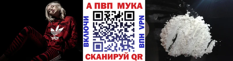 Наркошоп купить АМФЕТАМИН  МЕФ  Гашиш  ЭКСТАЗИ  Alpha PVP  Зерноград