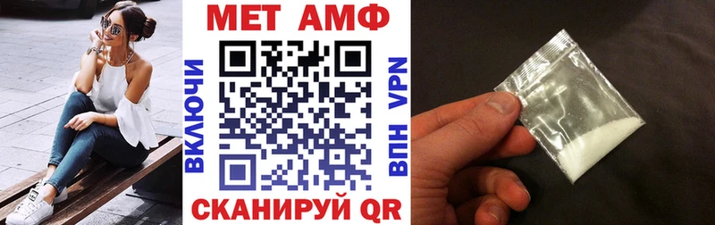 Купить где  Зерноград  АМФ Premium 