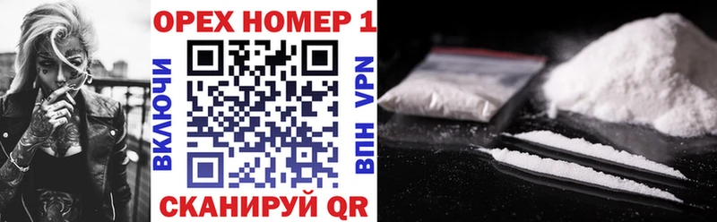 Купить где  Зерноград  COCAIN 99% 