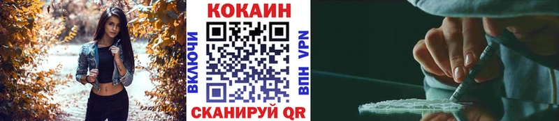 COCAIN 99% Зерноград