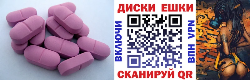 Купить закладки  Зерноград  Ecstasy TESLA 