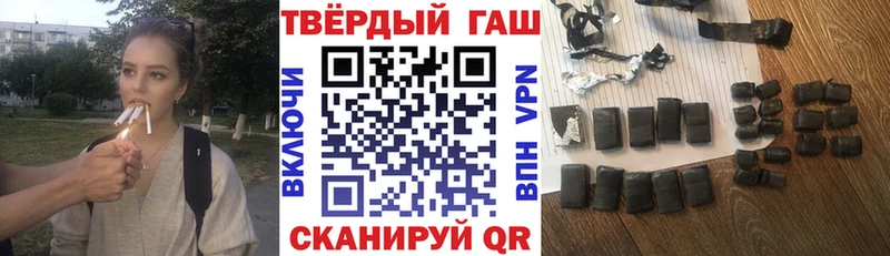 Купить закладки  Зерноград  ГАШИШ Cannabis 