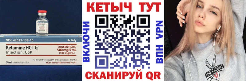 Купить где  Зерноград  Кетамин ketamine 