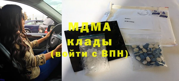 амфетамин Кулебаки