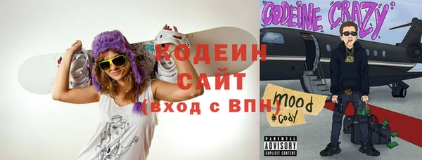 амфетамин Кулебаки