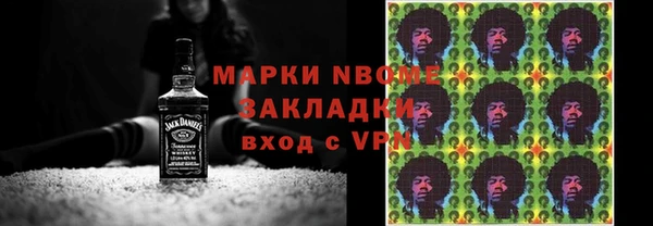 соль ск Касимов