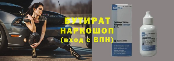соль ск Касимов