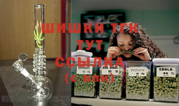 соль курить ск Кинешма
