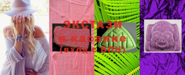 шишки Куйбышев
