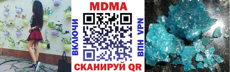 Купить  Зерноград  MDMA Molly 