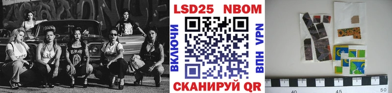 Купить  Зерноград  Наркотические марки 1,5мг 