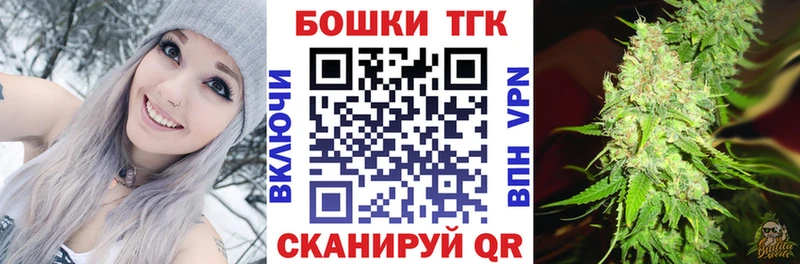 Каннабис тримм  Купить где  Зерноград 